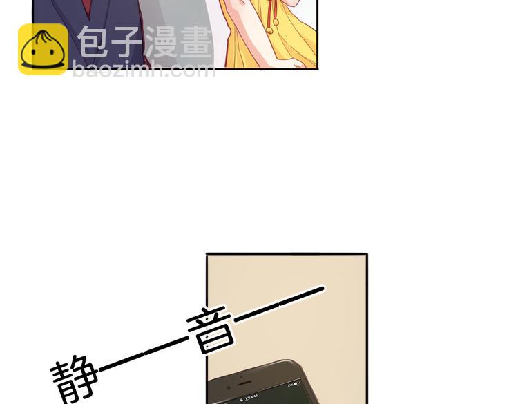 第14话 被偷的设计图(1/2)-第15话