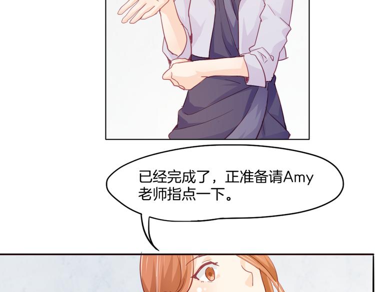 第14话 被偷的设计图(1/2)-第15话