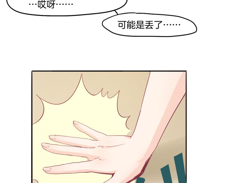 第14话 被偷的设计图(1/2)-第15话
