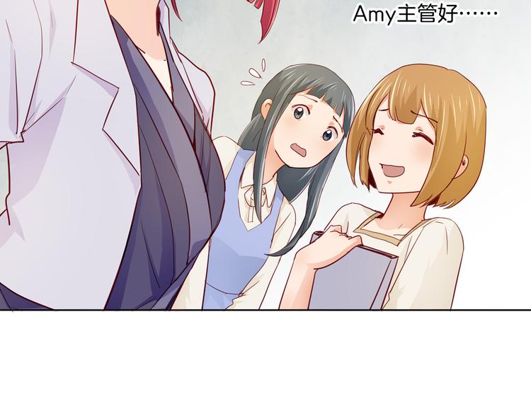 第14话 被偷的设计图(1/2)-第15话