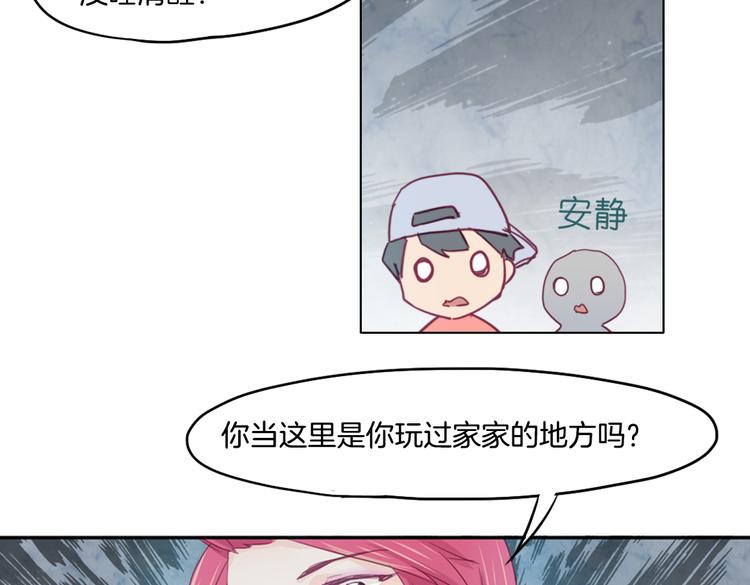 第14话 被偷的设计图(1/2)-第15话