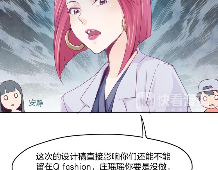 第14话 被偷的设计图(1/2)-第15话