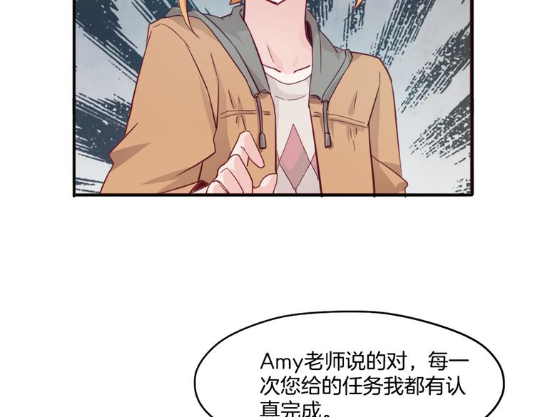 第14话 被偷的设计图(1/2)-第15话