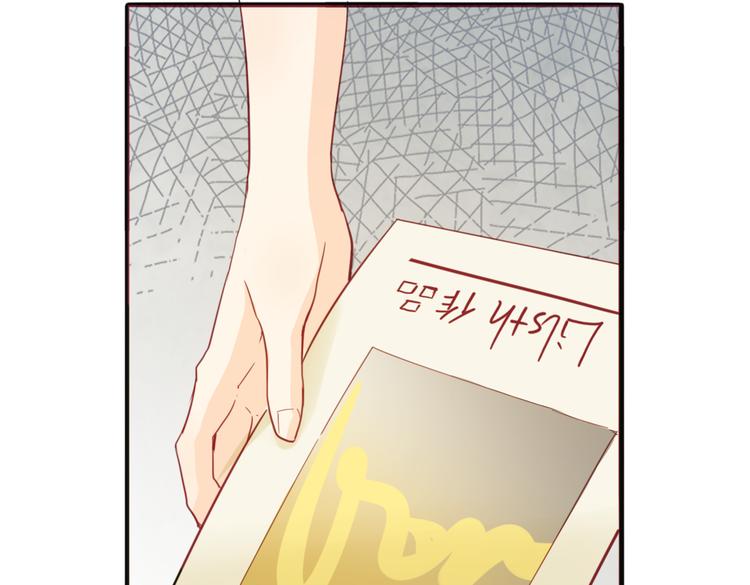 第14话 被偷的设计图(1/2)-第15话