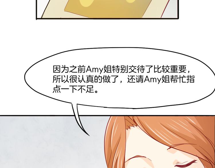 第14话 被偷的设计图(1/2)-第15话