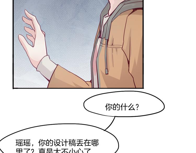 第14话 被偷的设计图(1/2)-第15话