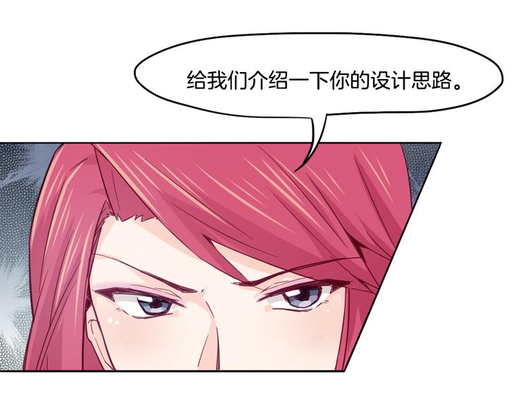 第14话 被偷的设计图(1/2)-第15话