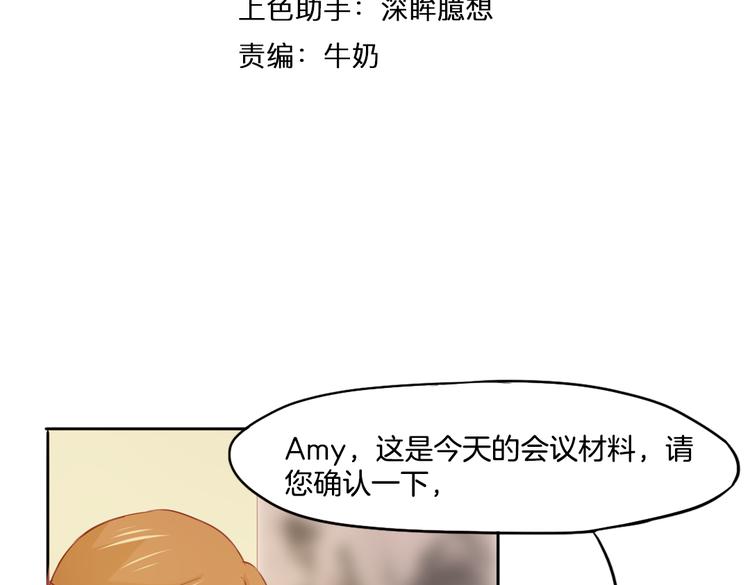 第14话 被偷的设计图(1/2)-第15话
