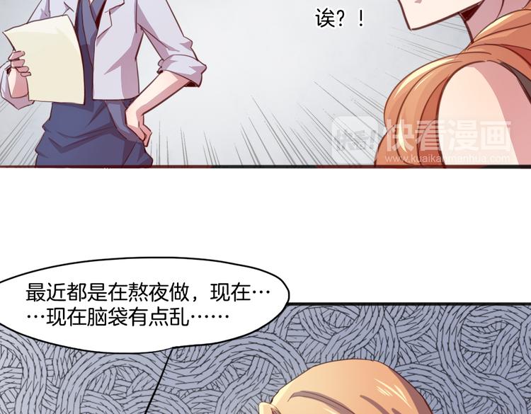 第16话 爆发(1/2)-第17话
