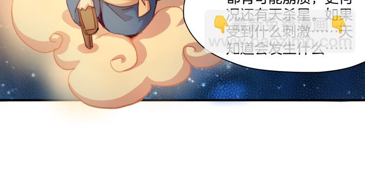 第16话 爆发(1/2)-第17话
