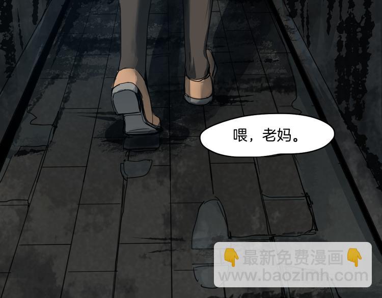 第16话 爆发(1/2)-第17话