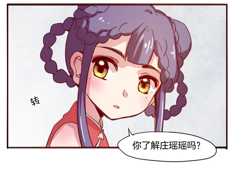 第16话 爆发(1/2)-第17话