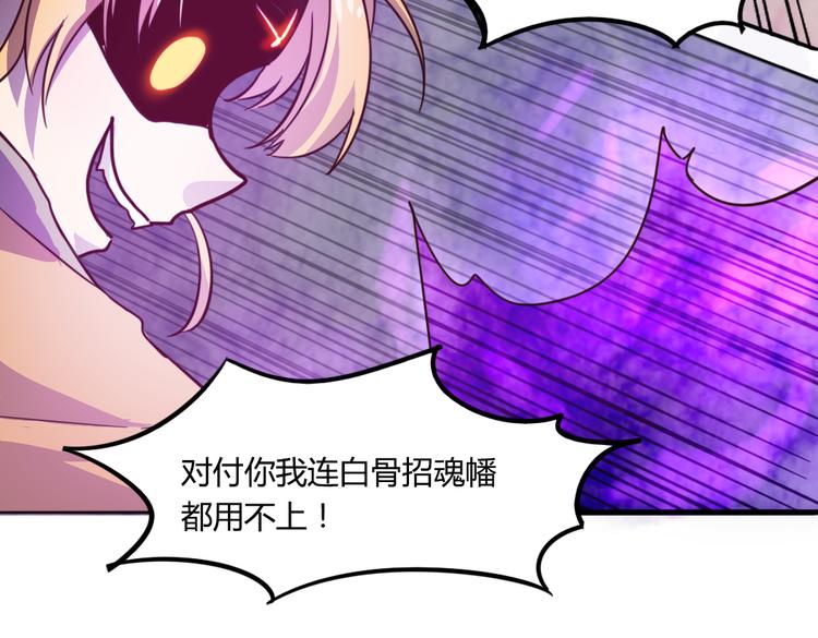 第17话（下） 我不会让你死的！-第19话