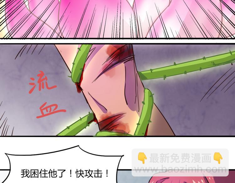 第17话（下） 我不会让你死的！-第19话