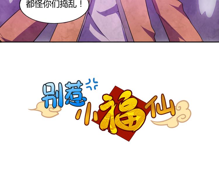 第17话（下） 我不会让你死的！-第19话