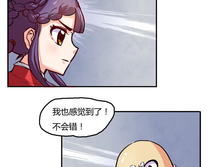 第3话 同居？！(1/2)-第3话