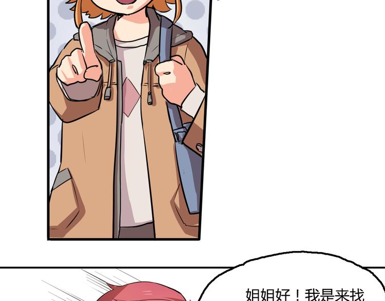 第3话 同居？！(1/2)-第3话
