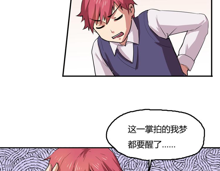 第3话 同居？！(1/2)-第3话