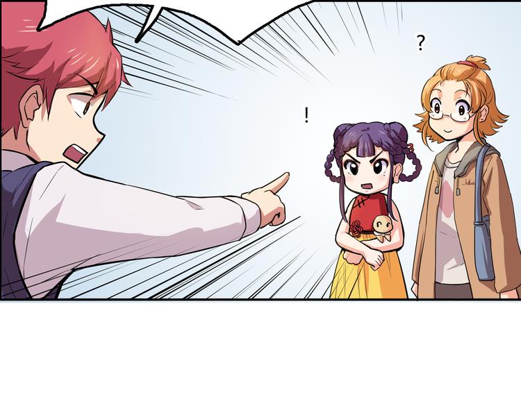 第3话 同居？！(1/2)-第3话