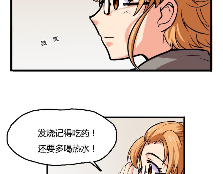第3话 同居？！(1/2)-第3话