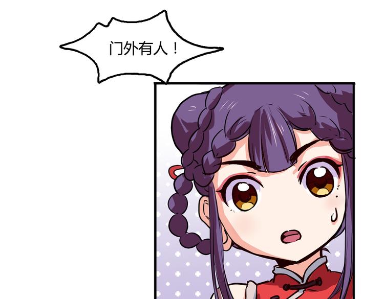 第3话 同居？！(1/2)-第3话