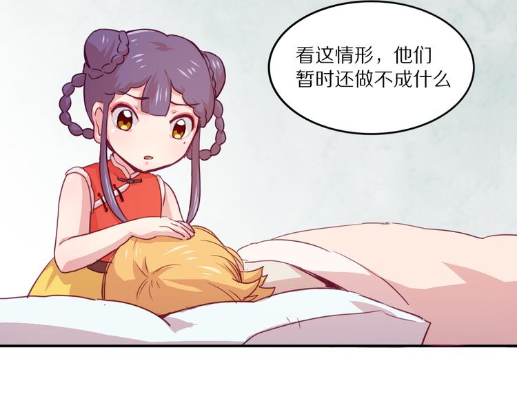 第19话 麻花辫，等着我！-第21话
