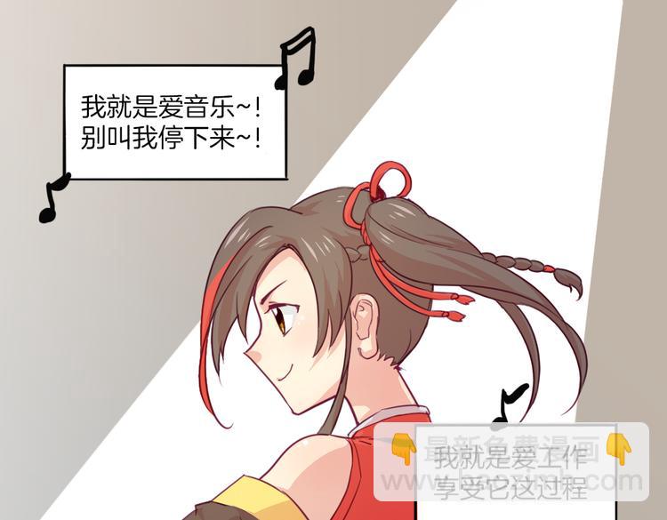 第19话 麻花辫，等着我！-第21话