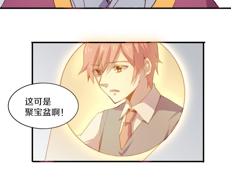 第19话 麻花辫，等着我！-第21话