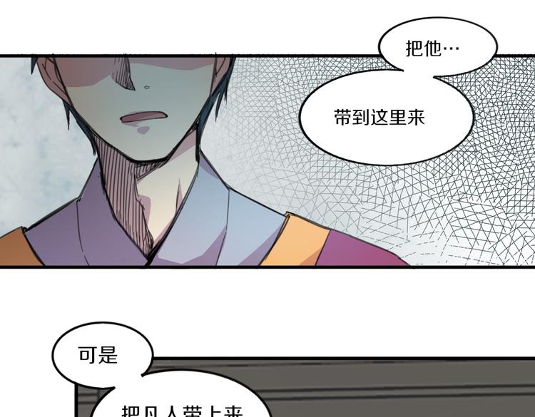 第19话 麻花辫，等着我！-第21话