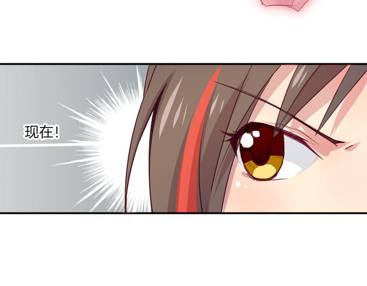 第19话 麻花辫，等着我！-第21话