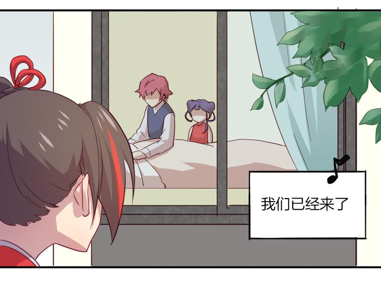 第19话 麻花辫，等着我！-第21话