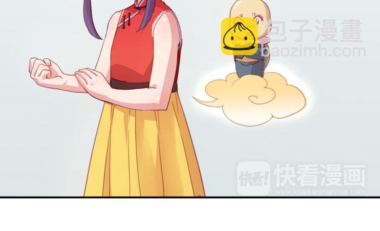 第21话 送你的麻花辫好看吗~-第23话