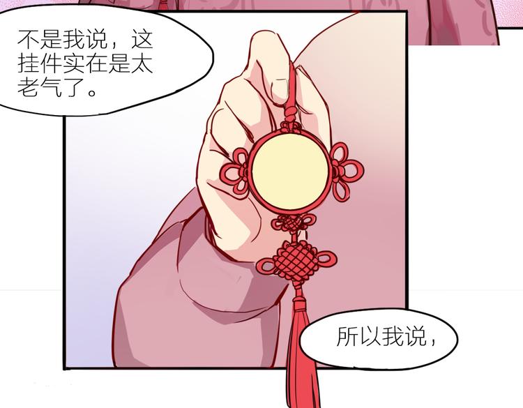番外 剧情回顾-第25话