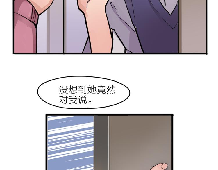 番外 剧情回顾-第25话
