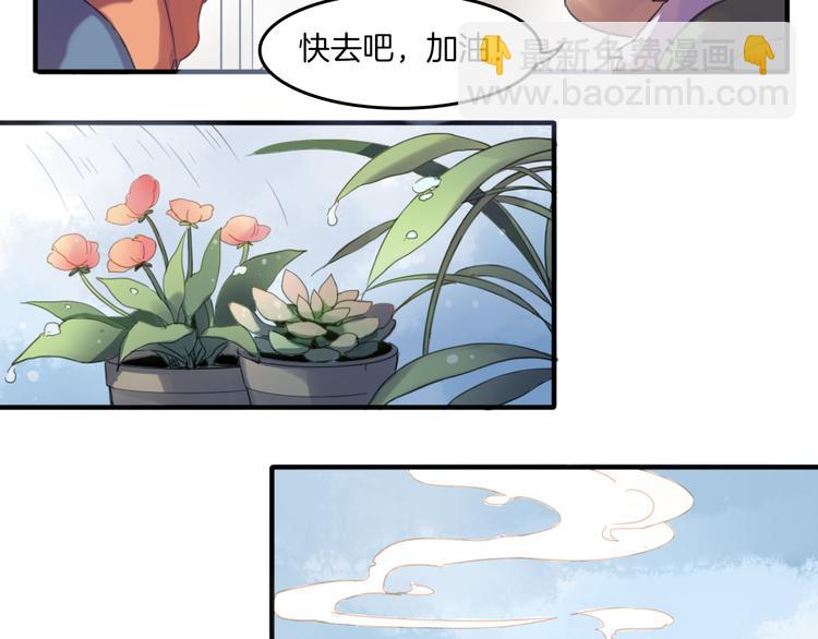 第24话 你被骗了-第27话