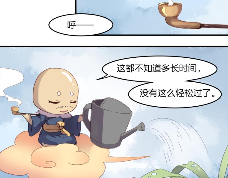 第24话 你被骗了-第27话