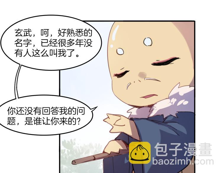 第24话 你被骗了-第27话