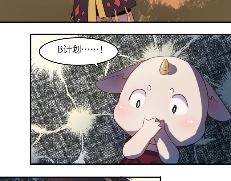 第24话 你被骗了-第27话