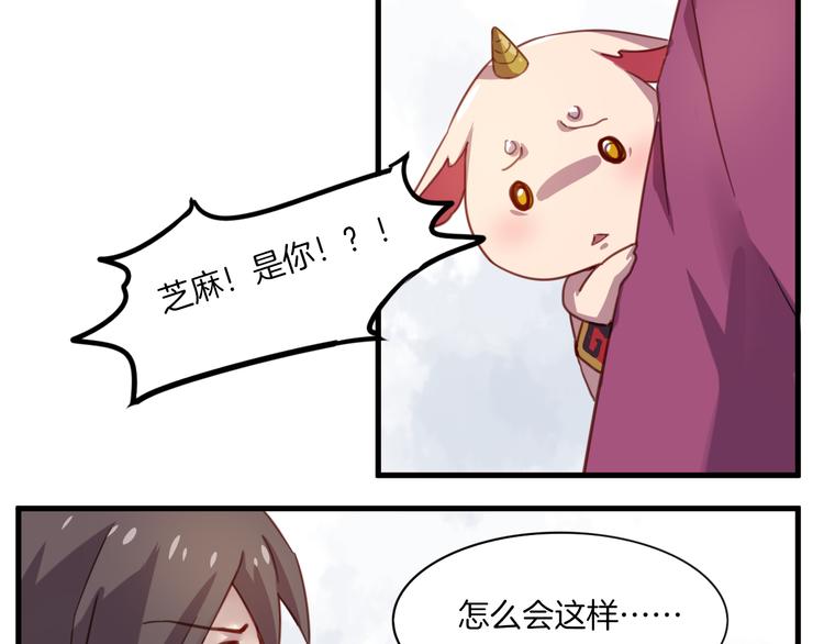第26话 背后boss现身！-第29话