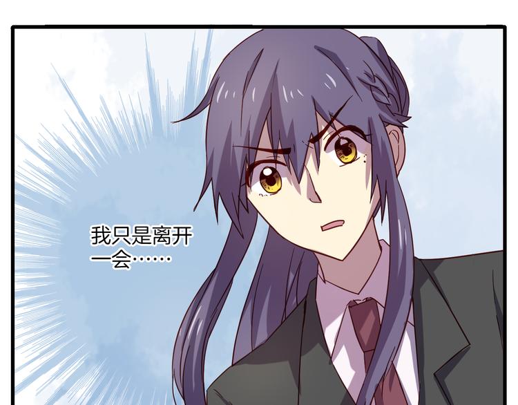 第26话 背后boss现身！-第29话