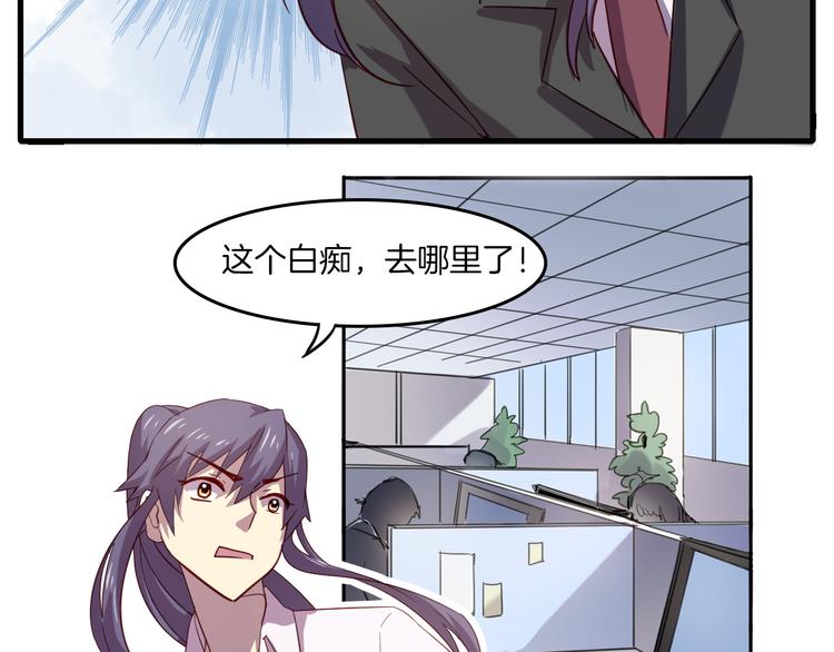 第26话 背后boss现身！-第29话