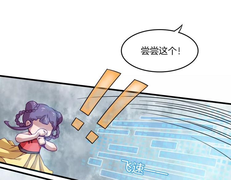 第30话 键盘侠(1/2)-第33话