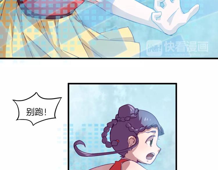 第30话 键盘侠(1/2)-第33话