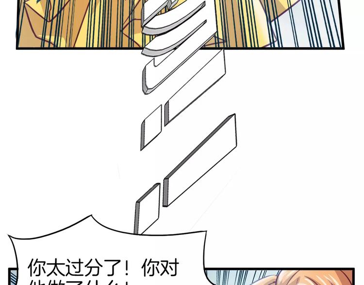 第30话 键盘侠(1/2)-第33话