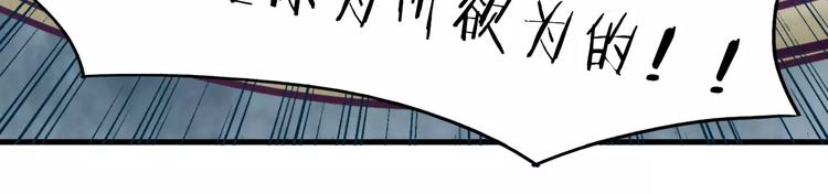 第30话 键盘侠(1/2)-第33话