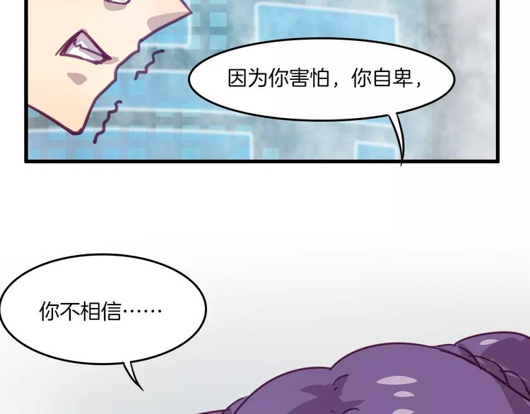 第30话 键盘侠(1/2)-第33话