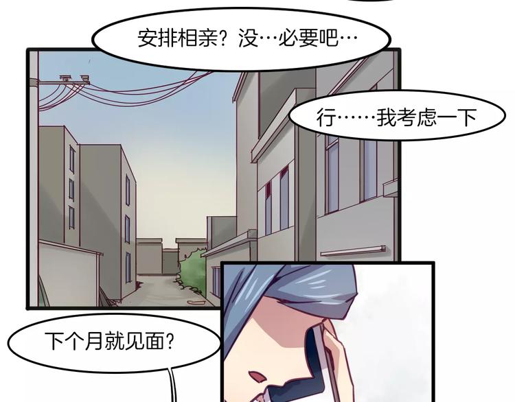 第32话 自由-第35话