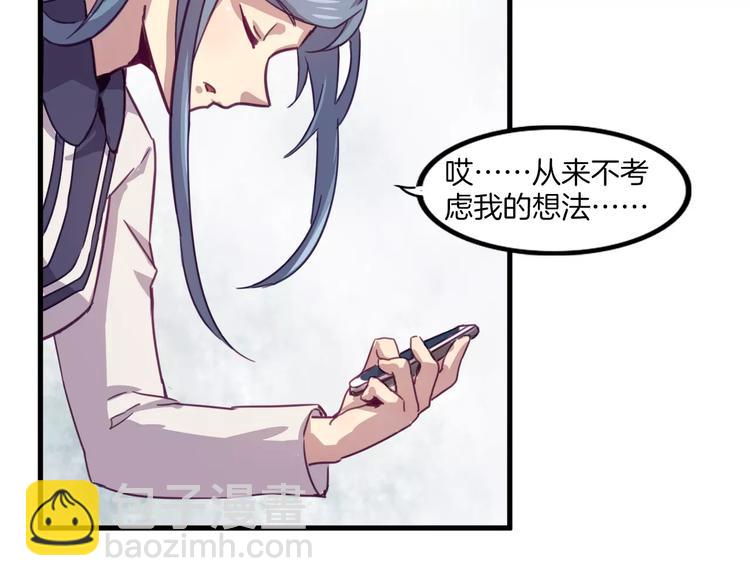 第32话 自由-第35话