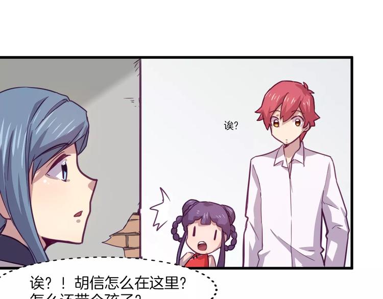 第32话 自由-第35话