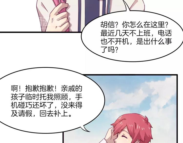 第32话 自由-第35话